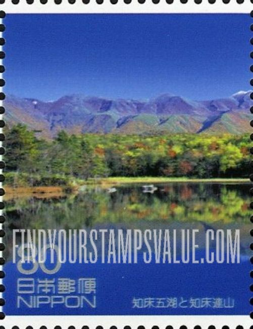 FindYourStampsValue: Shiretoko Five Lakes and Mountain Range 1 - 知床五湖と知床連山 Ⅰ