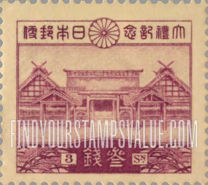 FindYourStampsValue: Enthronement Hall, Kyoto - 京都での即位の会場