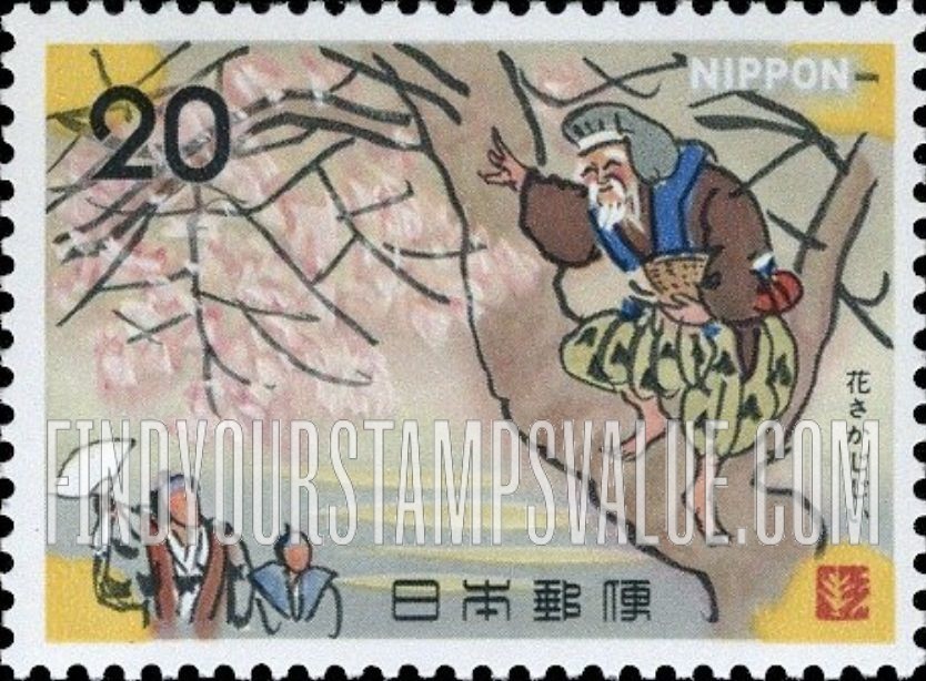 FindYourStampsValue: Old man sitting in tree and landlord admiring tree - 木の上で座っている老人と木に憧れている家主