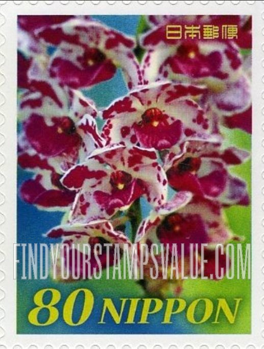 FindYourStampsValue: Rhynchostylis gigantea - リンコスチリスギガンテア