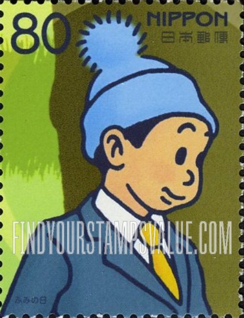 FindYourStampsValue: Letter Writing Day - ふみの日