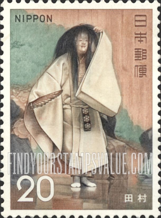 FindYourStampsValue: Ghost in “Tamura” - 田村