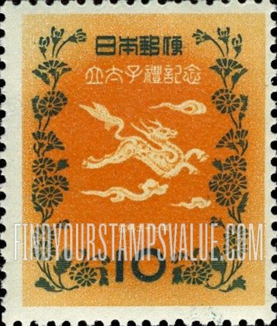 FindYourStampsValue: Kirin - きりんと菊花