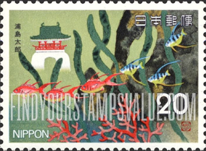 FindYourStampsValue: Palace of the Sea God and Fish - 竜宮