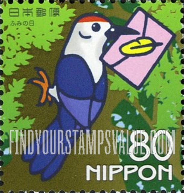 FindYourStampsValue: Letter Writing Day - ふみの日
