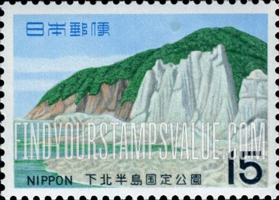 FindYourStampsValue: Hotoke-ga-ura on Shimokita Peninsula, Northern Honshu - 仏ヶ浦 、下北半島、南本州
