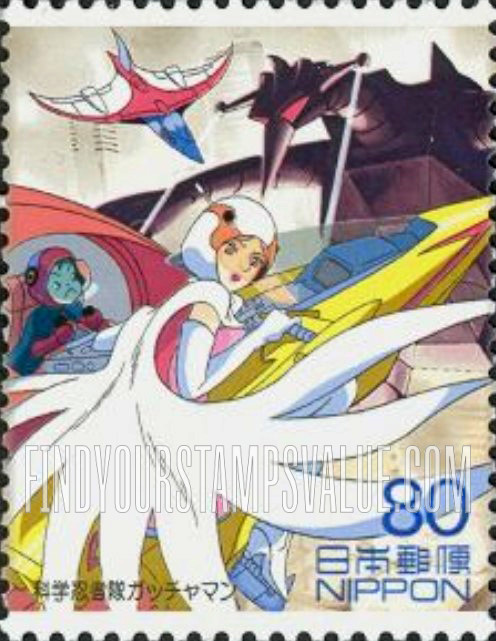 FindYourStampsValue: Science Ninja Team Gatchaman - 科学忍者隊ガッチャマン