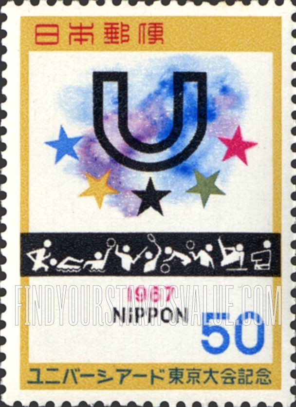 FindYourStampsValue: Universiade Emblem - ユニバーシアードの徽章