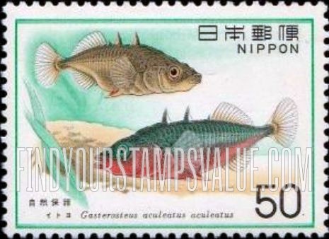 FindYourStampsValue: Sticklebacks - イトヨ