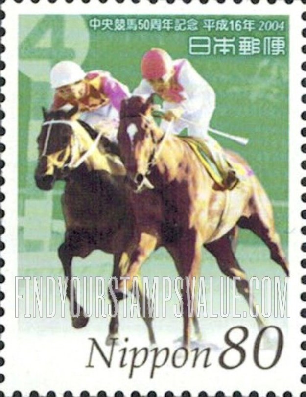 FindYourStampsValue: Japanese Racing Association, 50th Anniversary - 中央競馬50周年記念