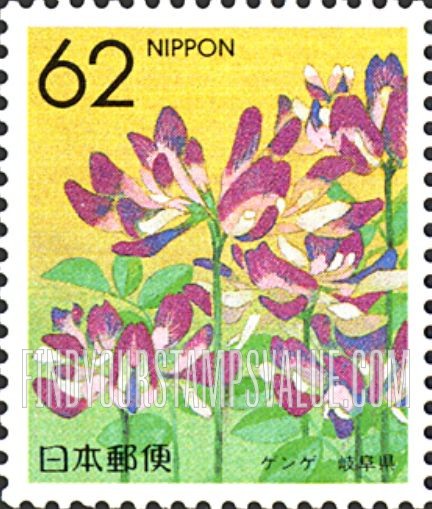FindYourStampsValue: Flowers of the Prefectures: Gifu - Chinese milk vetch - 県の花：岐阜、ゲンゲ
