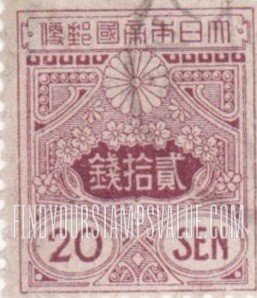 FindYourStampsValue: Tazawa stamps - 田沢の切手