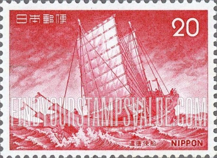 FindYourStampsValue: Kentoshi-sen 7th-9th Centuries - 遣唐使船、7-9世紀