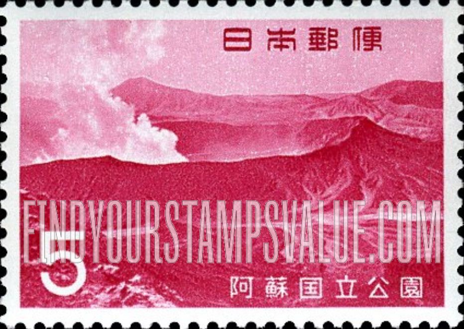 FindYourStampsValue: Crater of Mt. Naka, Kyushu - 中岳、九州