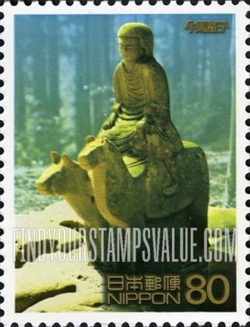 FindYourStampsValue: Stone sculpture of Emperor Kazan riding ox and horse - 牛馬童子