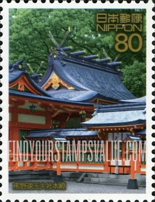 FindYourStampsValue: Kumano Hayatama-Taisha Shrine - 熊野速玉大社本殿