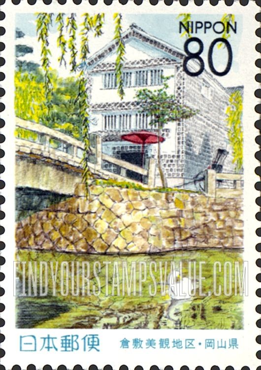 FindYourStampsValue: Okayama: Kurashiki Sightseeing District - 岡山:倉敷美観地区