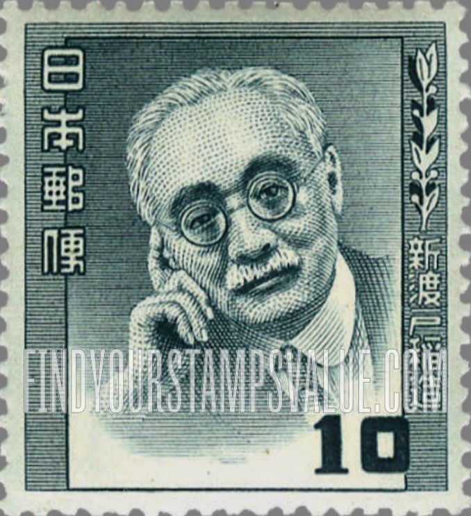 FindYourStampsValue: Inazo Nitobe - 新渡戸稲造