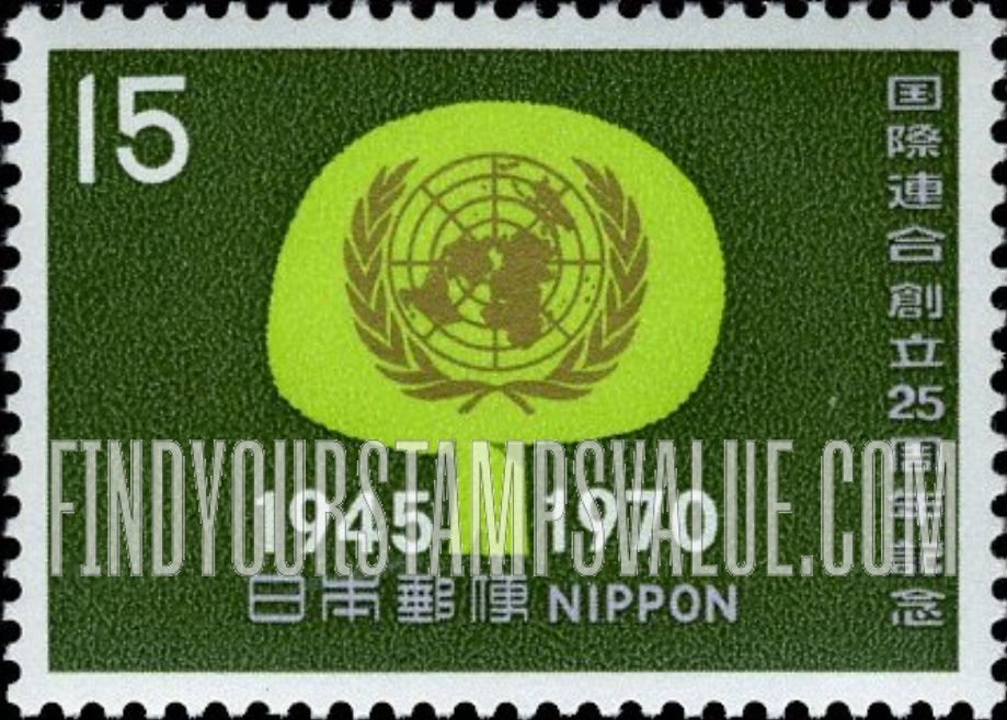 FindYourStampsValue: Tree and UN Emblem - 木と国際連合の徽章