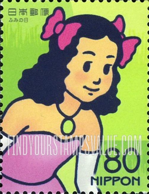 FindYourStampsValue: Letter Writing Day - ふみの日