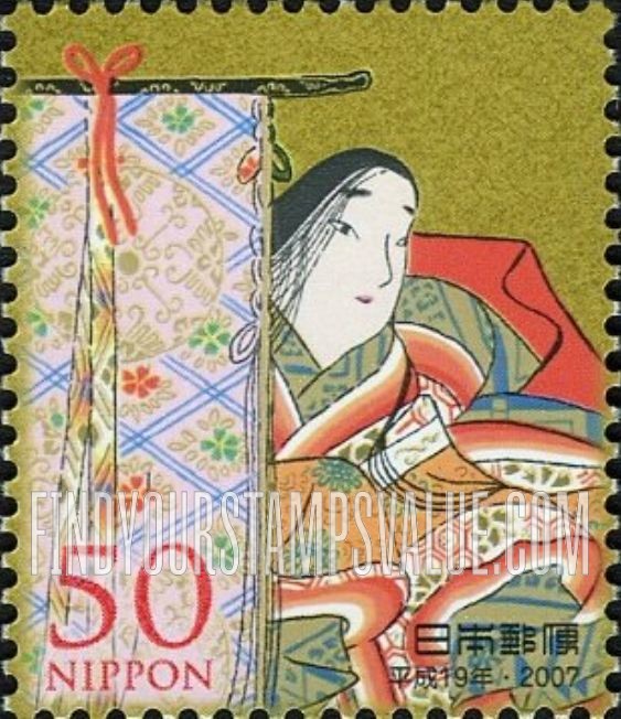 FindYourStampsValue: Empress Jito - 持統天皇