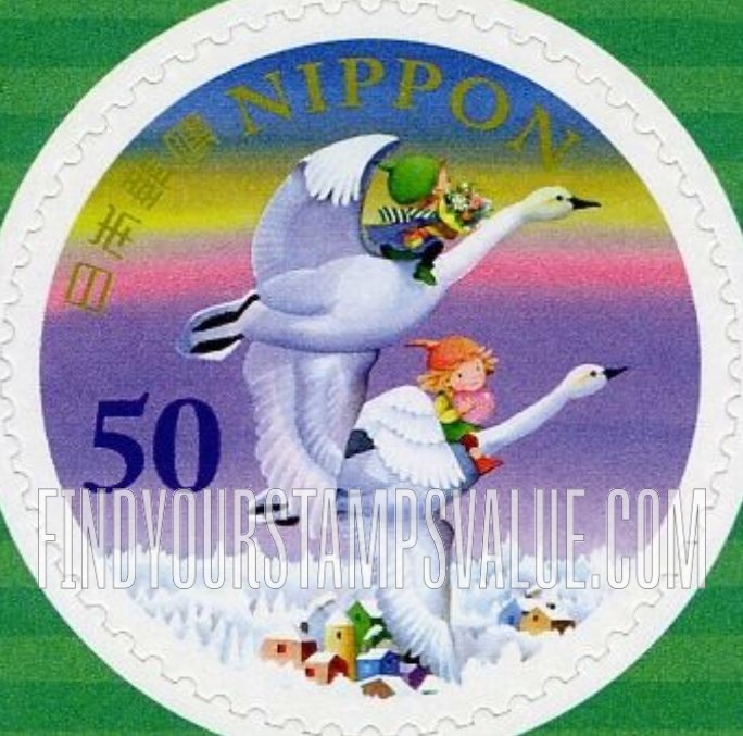 FindYourStampsValue: Swan - 白鳥