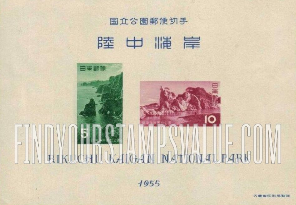 FindYourStampsValue: Rikuchu-Kaigan National Park - 陸中海岸国立公園