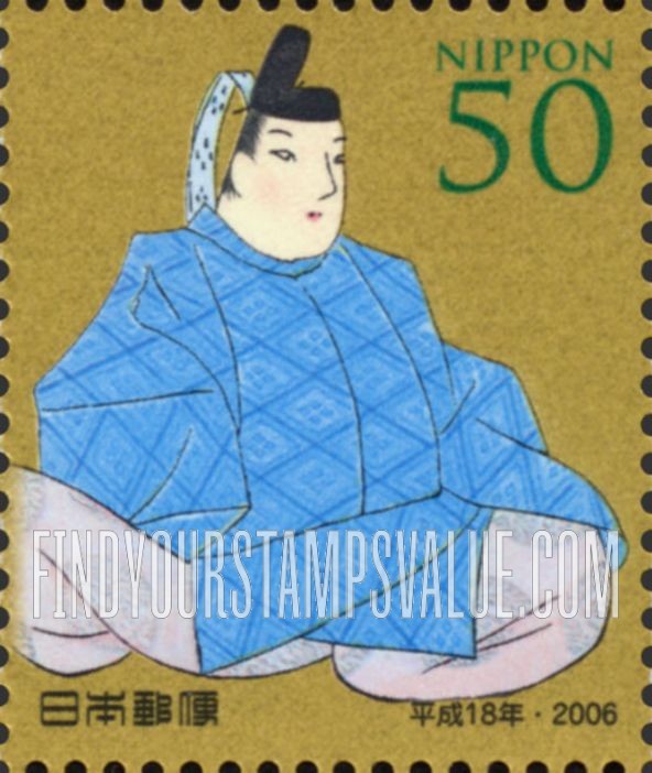 FindYourStampsValue: Sadaijin Gotokudaijino, Poet - 後徳大寺左大臣、詩人