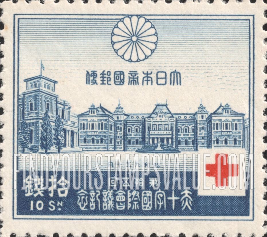 FindYourStampsValue: Red Cross Building, Tokyo - 東京の赤十字の建物