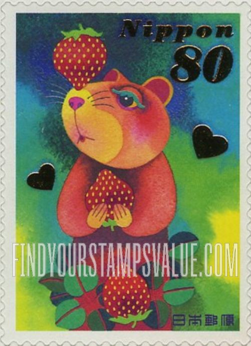 FindYourStampsValue: Greetings Winter 2005: Hamster and strawberries - 05年冬のグリーティング：ハムスター