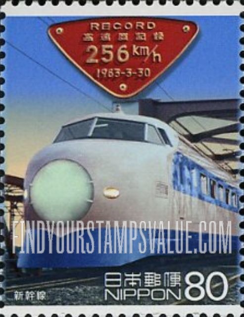 FindYourStampsValue: Bullet Train - 新幹線