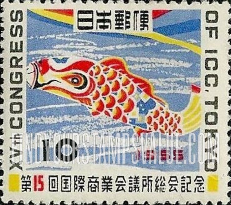 FindYourStampsValue: Paper Carp as Flown on Boys’ Day - 子どもの日の鯉
