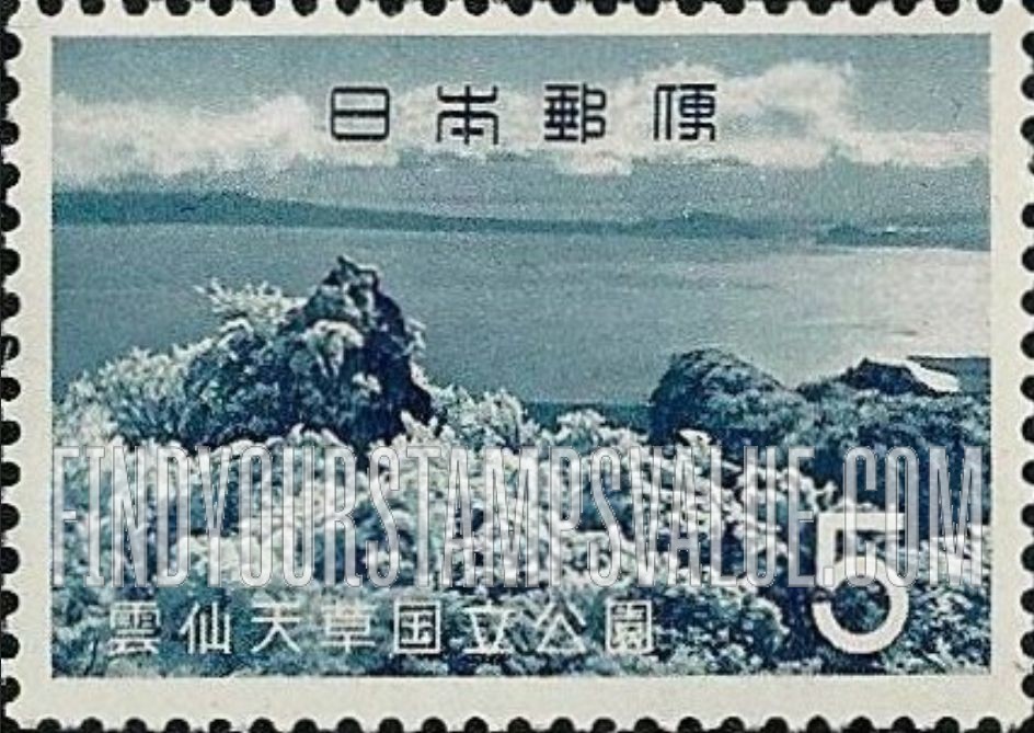 FindYourStampsValue: “Frost Flowers” on Mt. Fugen - 普賢岳