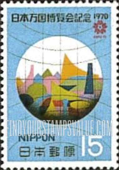 FindYourStampsValue: View of EXPO Within Globe - 地球と会場のシルエット
