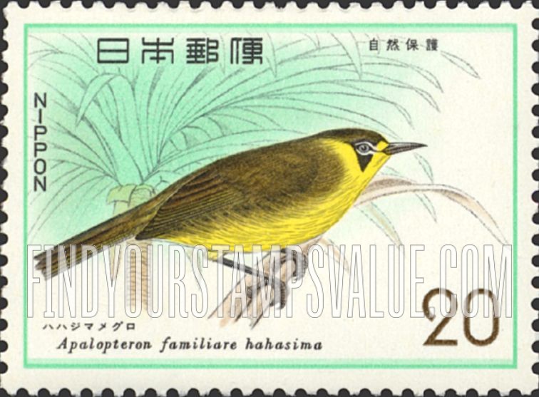 FindYourStampsValue: Bonin Island Honey-eater (Apalopteron familiare) - ハハジマメグロ