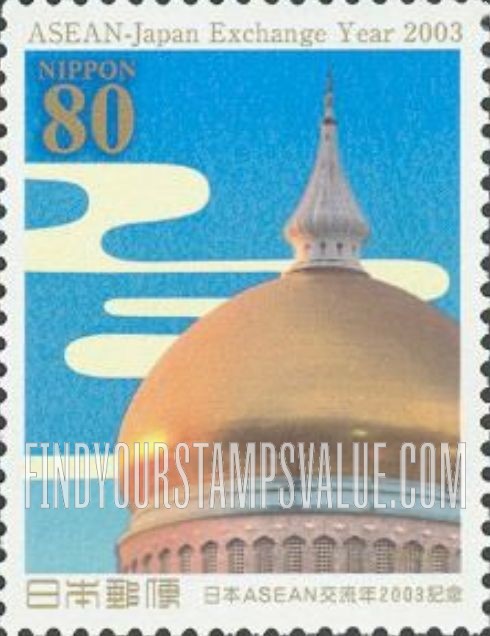 FindYourStampsValue: ASEAN-Japan Exchange Year: Omar Ali Saifuddien Mosque, Brunei - 日本ASEAN交流年2003：オマール・アリ・サイフディン・モスク