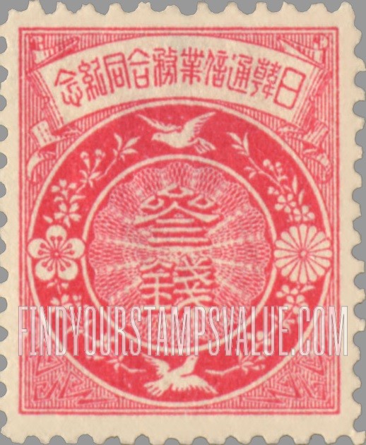 FindYourStampsValue: Symbols of Korea and Japan- 韓国と日本のシンボル