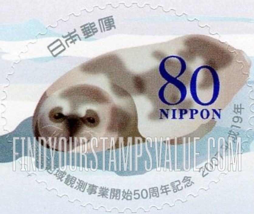 FindYourStampsValue: Weddell seal - ウェッデルアザラシ