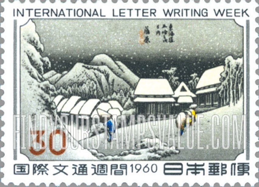 FindYourStampsValue: “Night Snow at Kambara,” by Hiroshige - 広重の「浦原」