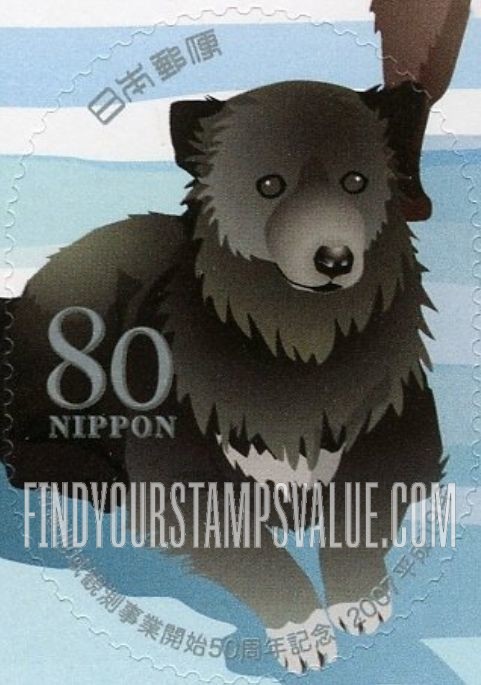 FindYourStampsValue: Dog, Jiro, in snow - ジロ