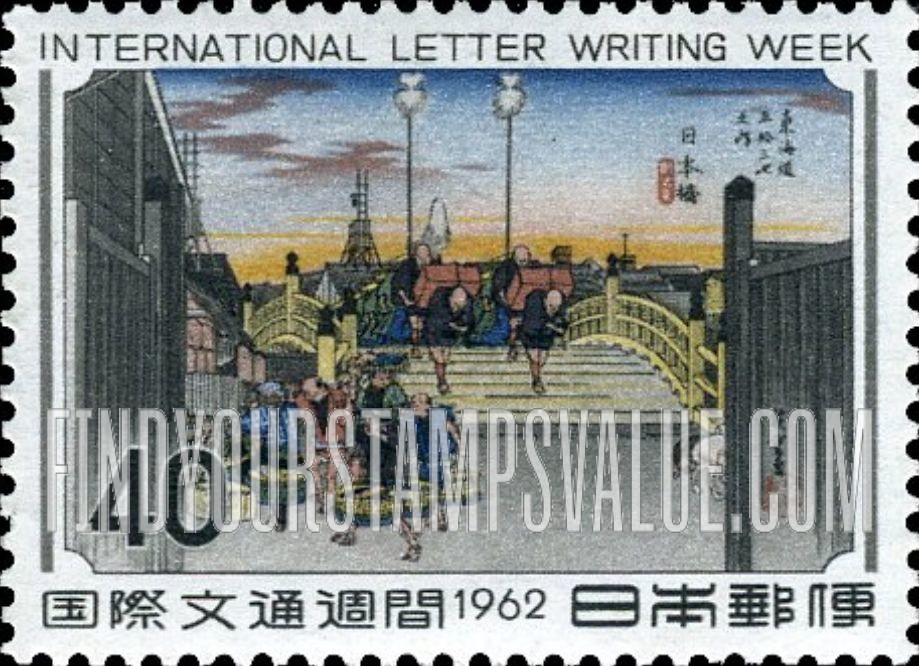 FindYourStampsValue: “Nihonbashi” by Hiroshige - 広重の「日本橋」