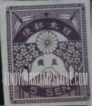 FindYourStampsValue: Cherry Blossoms - 桜の花