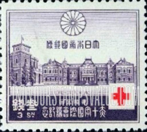 FindYourStampsValue: Red Cross Building, Tokyo - 東京の赤十字の建物