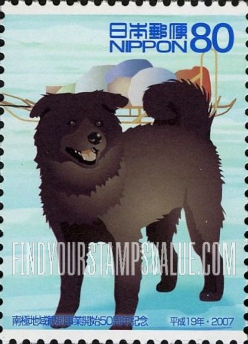 FindYourStampsValue: Dog, Taro, standing, dog sled - タロ