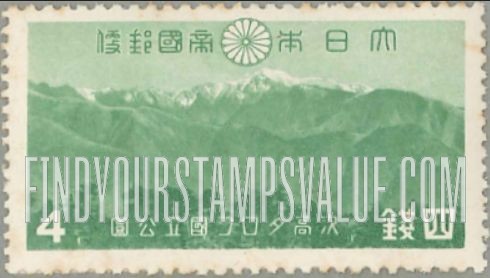 FindYourStampsValue: Tsugitaka-Taroko National Park: Mount Tsugitaka - 次高タロコ国立公園、次高山