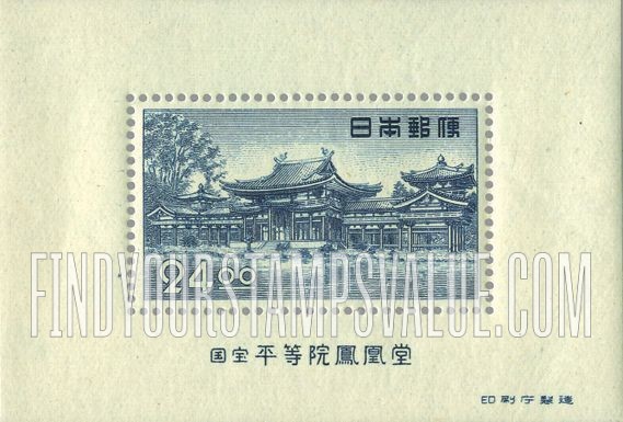 FindYourStampsValue: Phoenix Hall, Byodoin Temple - 平等院鳳凰堂