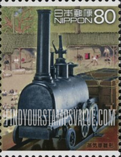 FindYourStampsValue: Steam Locomotive - 蒸気車雛形