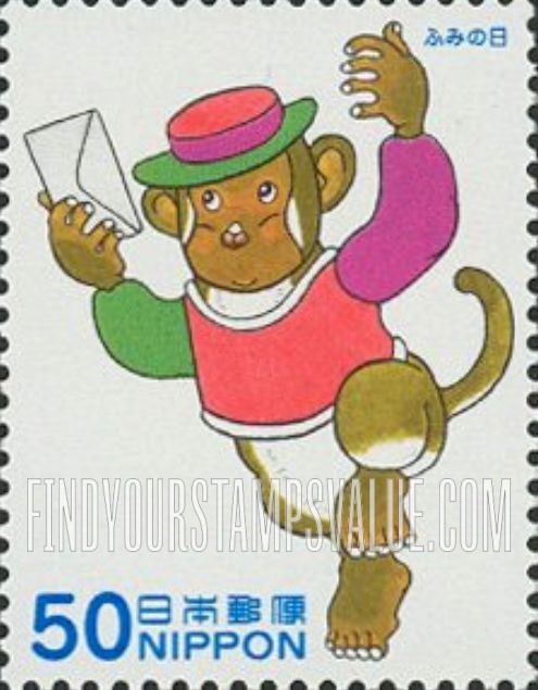 FindYourStampsValue: Letter Writing Day - ふみの日