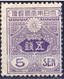 FindYourStampsValue: Tazawa stamps - 田沢の切手