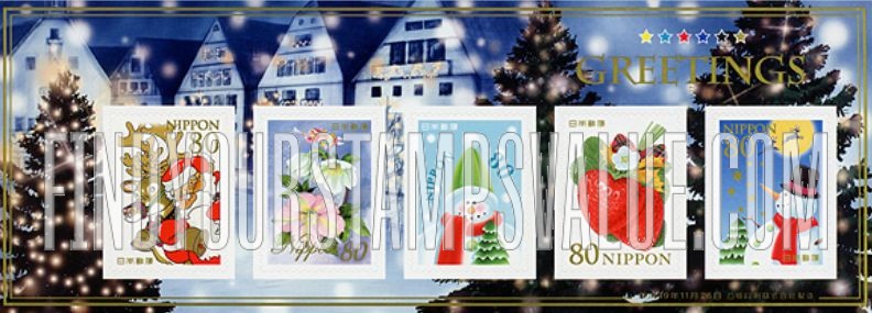 FindYourStampsValue: Greetings Winter 2007 - 07年冬のグリーティング「ツリー」